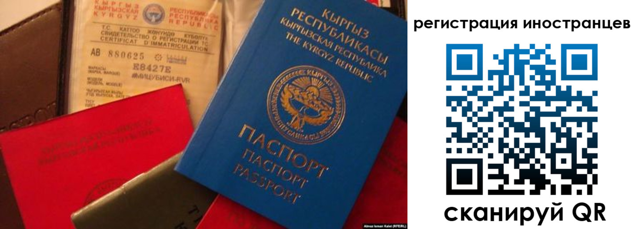 временная регистрация надежно в Хабаровском крае