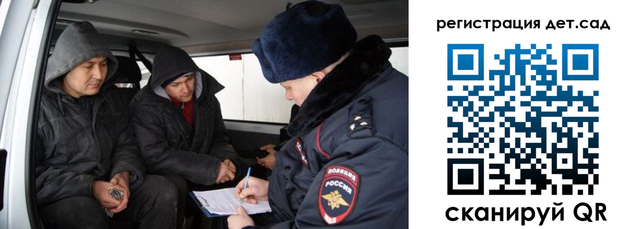 прописка от собственника в Хабаровском крае